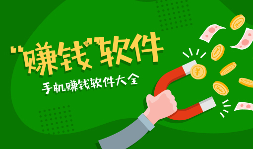 �ӵ�׬Ǯ_�ӵ�׬Ǯ�����_�ӵ�׬Ǯ������_������