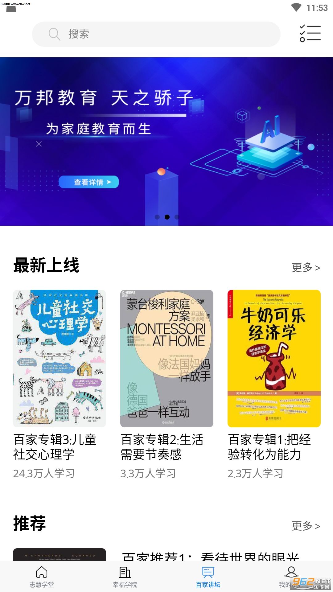 ������app��ͼ1