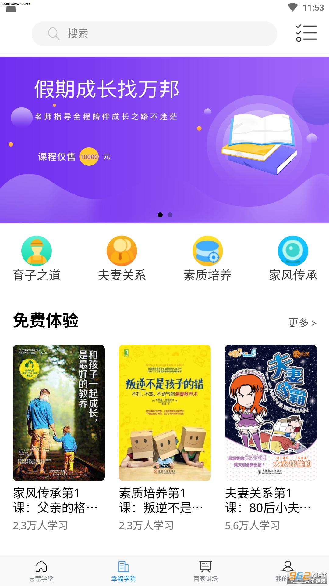 ������app��ͼ2