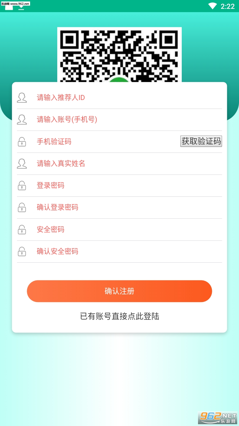 ���Ӵ�ýAPP��ͼ0