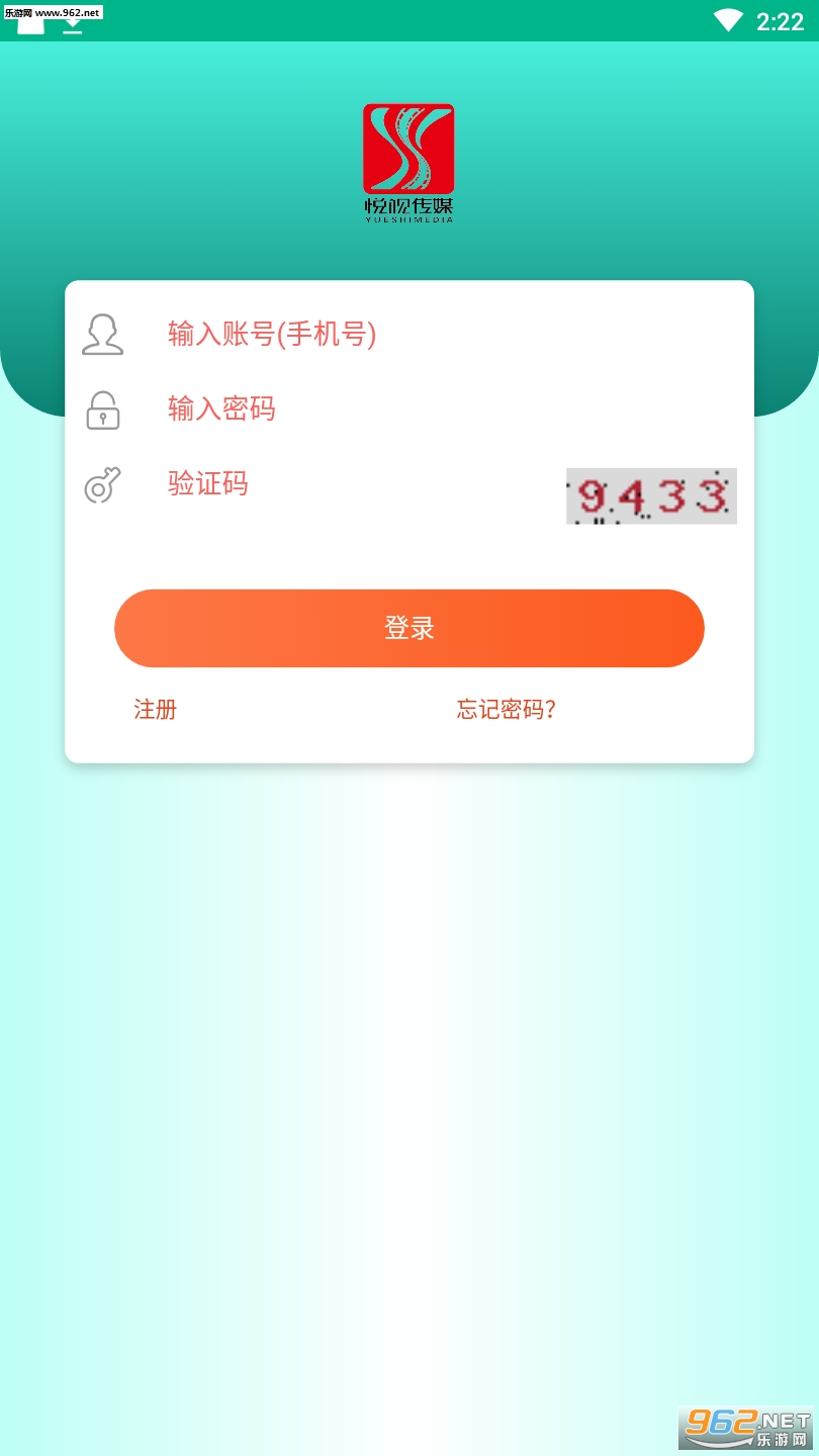 ���Ӵ�ýAPP��ͼ1