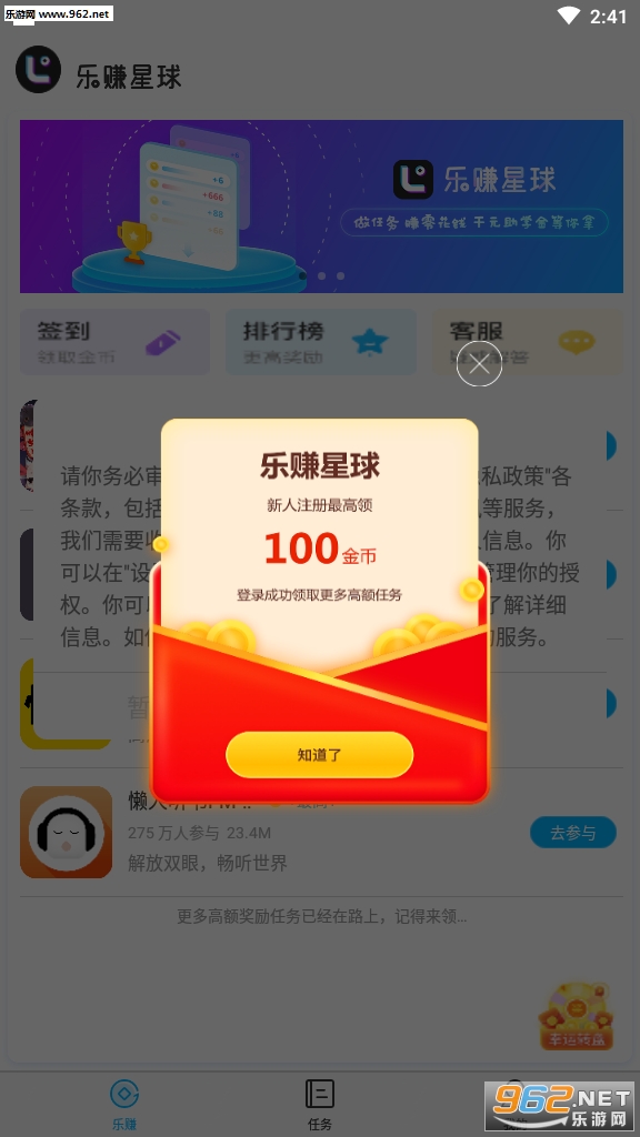 ��׬�����������ͼ1
