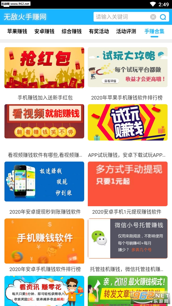 �޵л�׬Ǯ��appv1.0.0��ͼ0