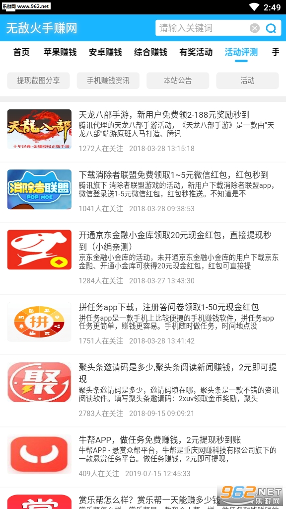�޵л�׬Ǯ��appv1.0.0��ͼ1