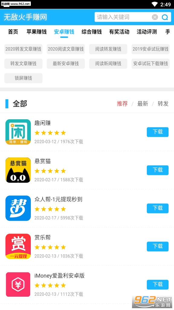 �޵л�׬Ǯ��appv1.0.0��ͼ2