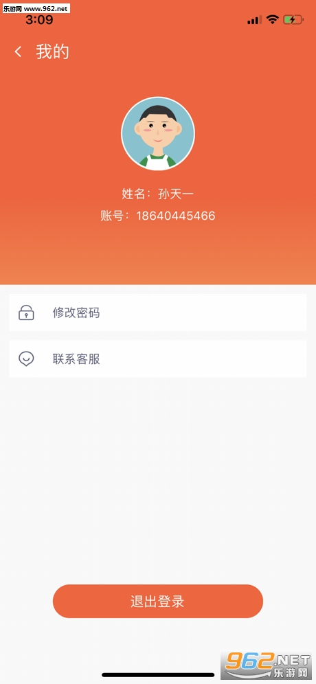 socѧ��app��ͼ1