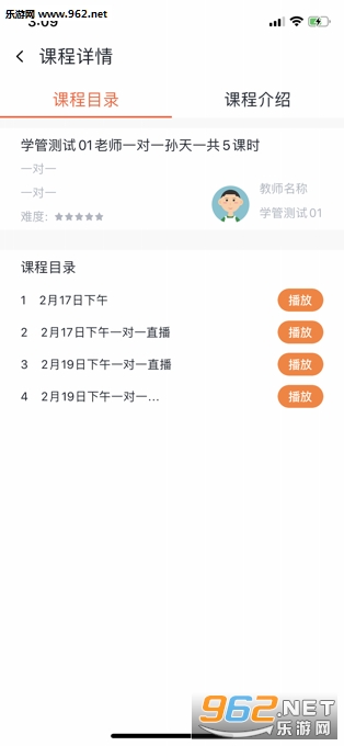 socѧ��app��ͼ2