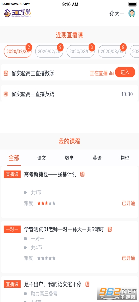 socѧ��app��ͼ0