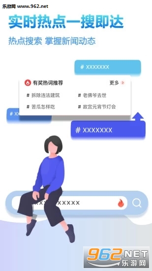 美乐宝赚钱APP截图0