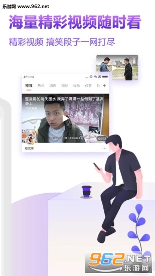 美乐宝赚钱APP截图2