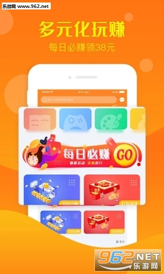����������APPv1.0.0��ͼ0