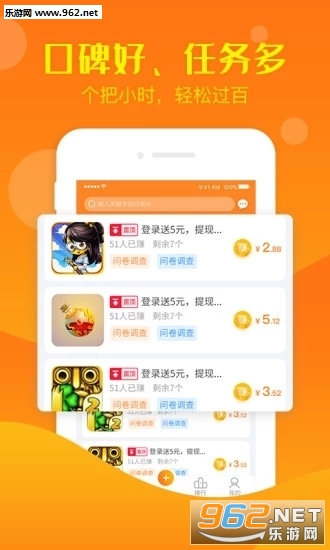 ����������APPv1.0.0��ͼ1