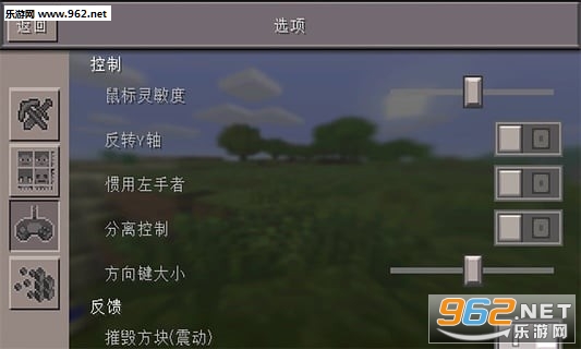 �ҵĳǱ��������İ�v0.13.1��ͼ3