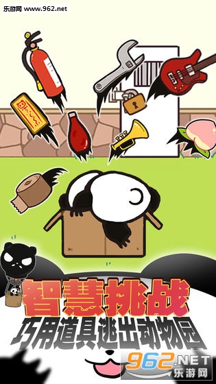 ��è����Ϊū�ټ�����Ա��Ϸ��ͼ1