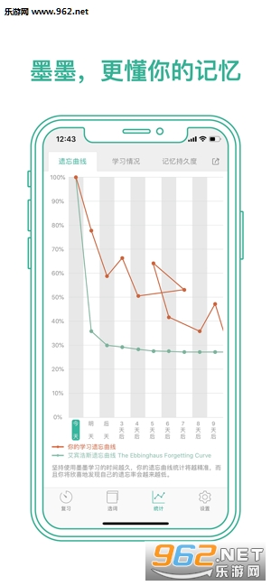 īī������APP��ͼ3