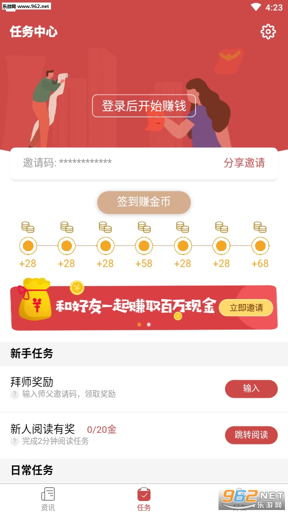 ����׬(�Ķ�׬Ǯ)�ٷ����ͼ1