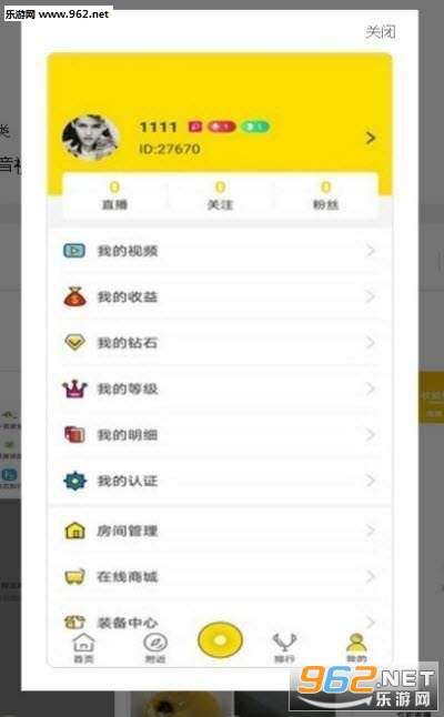 �����ǻ�APPv3.7.2��ͼ0