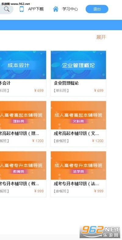 �ϳ���У�ٷ���v2.3.00��ͼ0