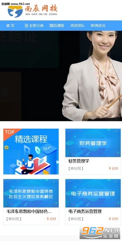 �ϳ���У�ٷ���v2.3.00��ͼ1