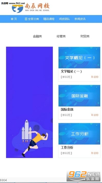 �ϳ���У�ٷ���v2.3.00��ͼ2