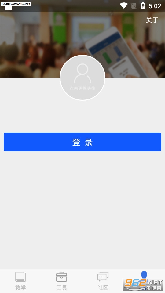����ѧapp��ͼ1