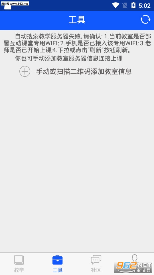 ����ѧapp��ͼ2