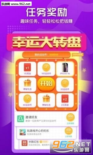 ������·׬Ǯappv1.0.1��ͼ0
