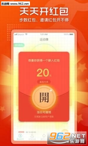 ������·׬Ǯappv1.0.1��ͼ2