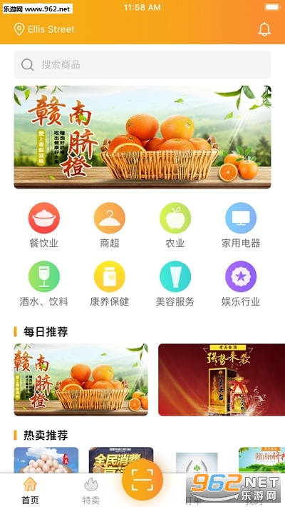������appv1.1.4 ��׿���ͼ0