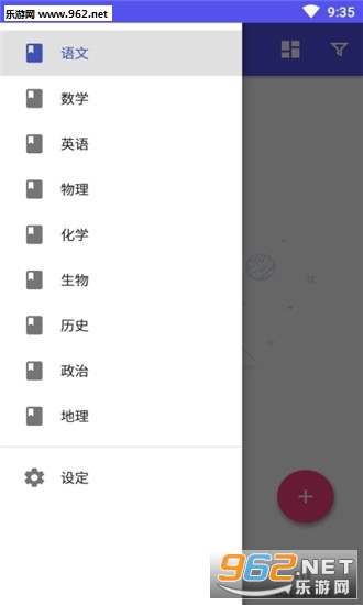 �����appv60000.1.100��ͼ2