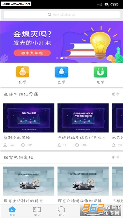 �����ǻ۽����ͻ���v2.0.0��ͼ1