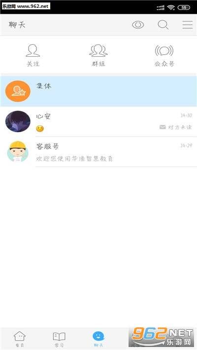 �����ǻ۽����ͻ���v2.0.0��ͼ2