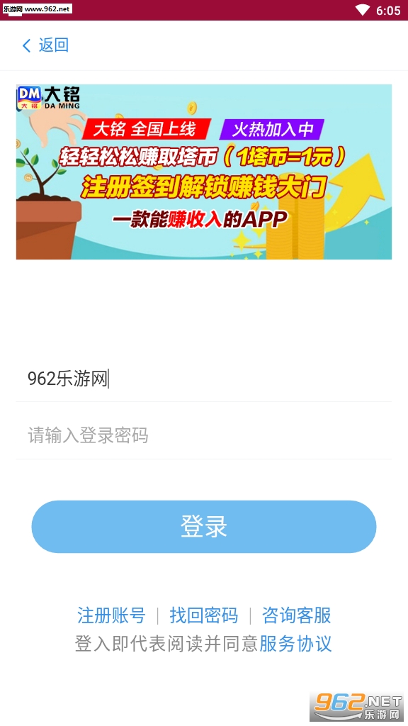 ������Ѷ�ٷ���app��ͼ1
