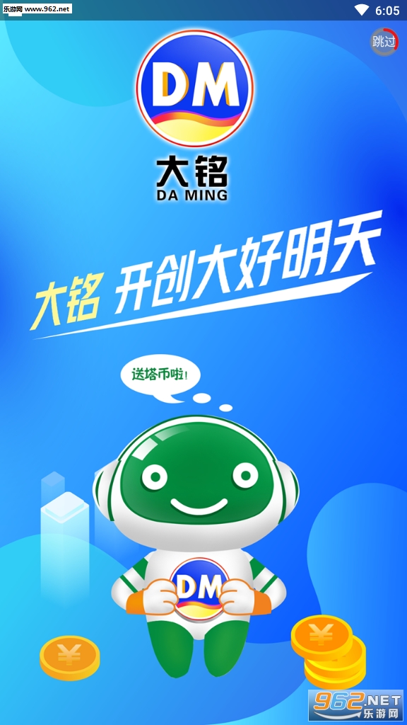 ������Ѷ�ٷ���app��ͼ2