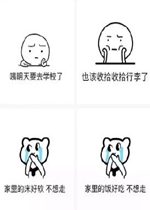 ������һ��֪ͨ�㿪ѧ�˱����