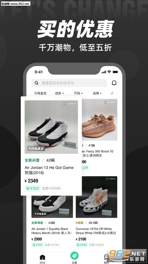 嚯hobbyhouse app截图1