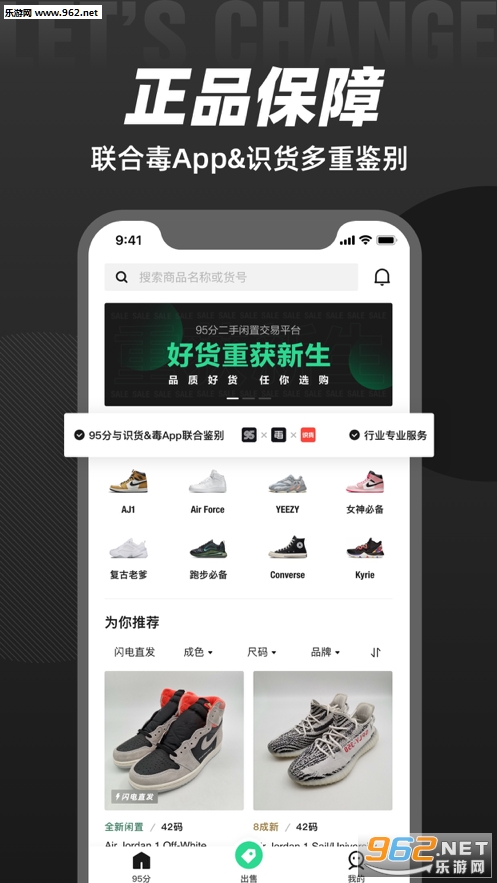 嚯hobbyhouse app截图2