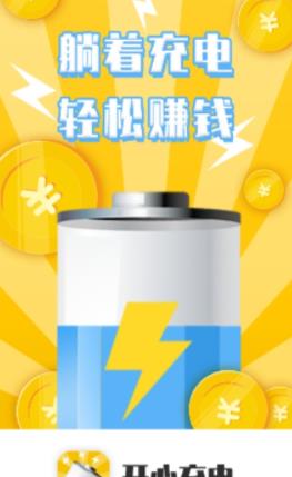 ���ĳ��APP��ͼ0