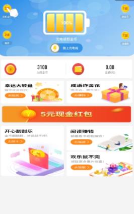 ���ĳ��APP��ͼ1