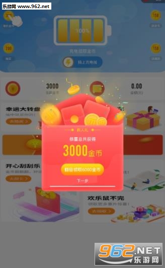 ���ĳ��APP��ͼ3