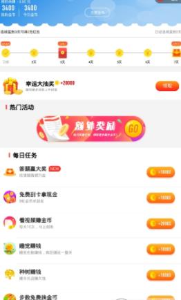 ���ĳ��APP��ͼ2