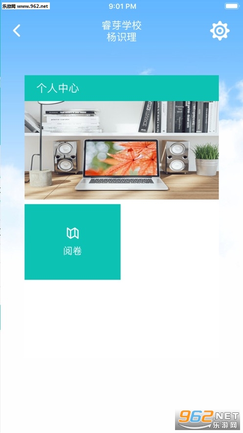 �þ�ͨ�ѿ���Է�����ƽ̨app��ͼ0
