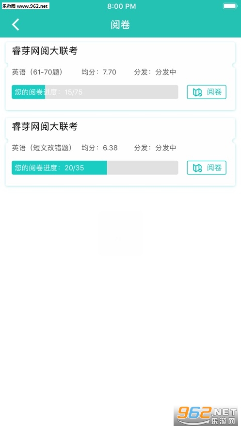 �þ�ͨ�ѿ���Է�����ƽ̨app��ͼ1