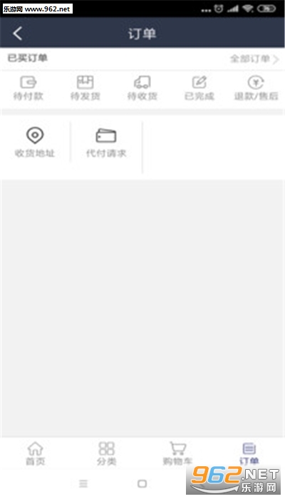 ̩ľ��appԭ��v3.2.3 ��׿���ͼ0