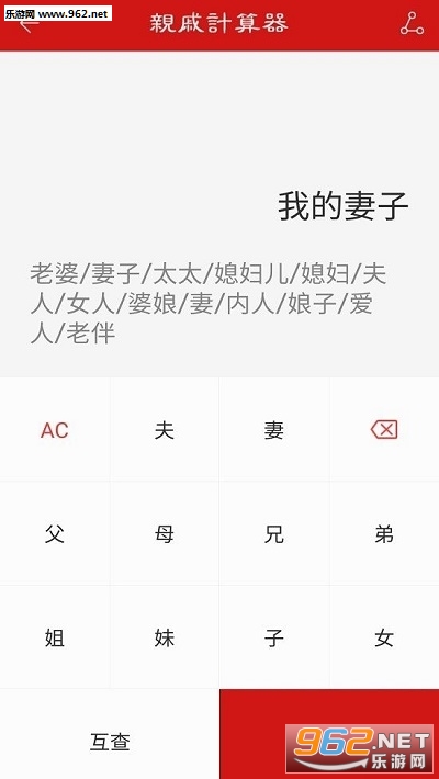 �����������޹��ȸ��v6.9 �������ͼ1