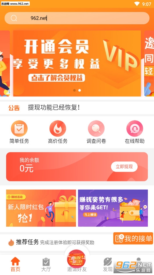 ���׼�ְappv1.1.0��ͼ0