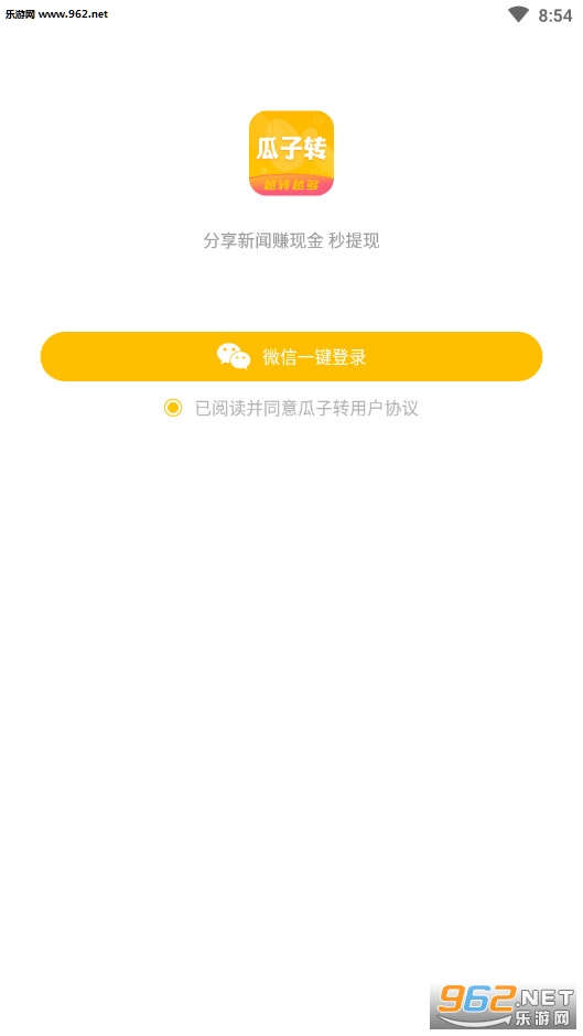 ����ת׬Ǯƽ̨v1.0.1��ͼ1