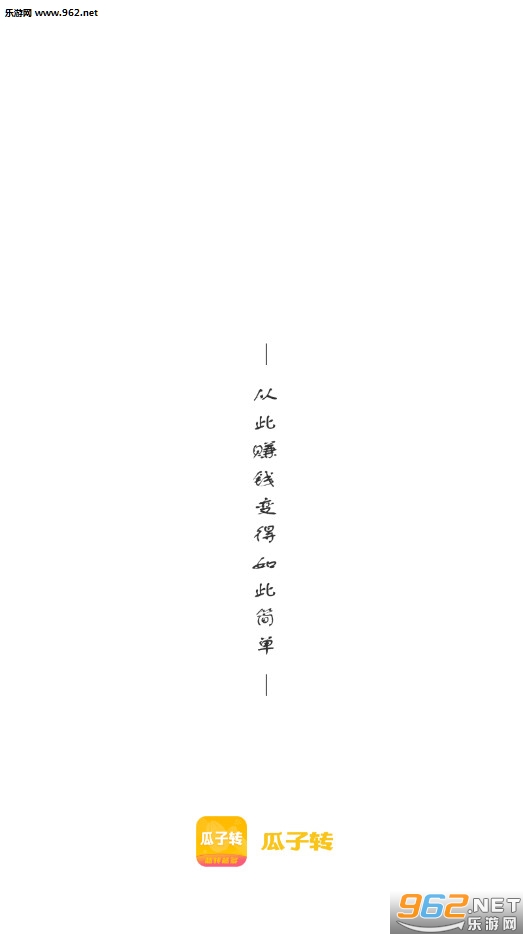 ����ת׬Ǯƽ̨v1.0.1��ͼ0