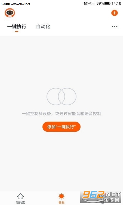 С���ܼ�appv1.0.0 ��׿���ͼ1