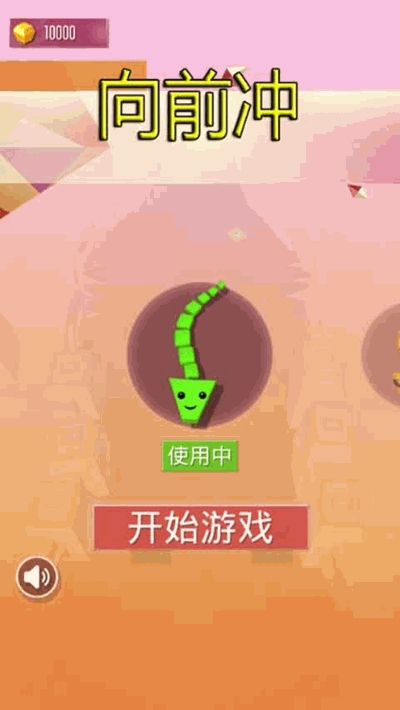 ��ǰ����Ϸv1.0 ��׿���ͼ0